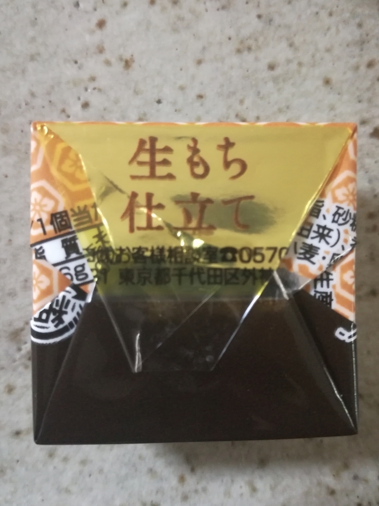 f:id:mousouryoku:20181203174900j:plain