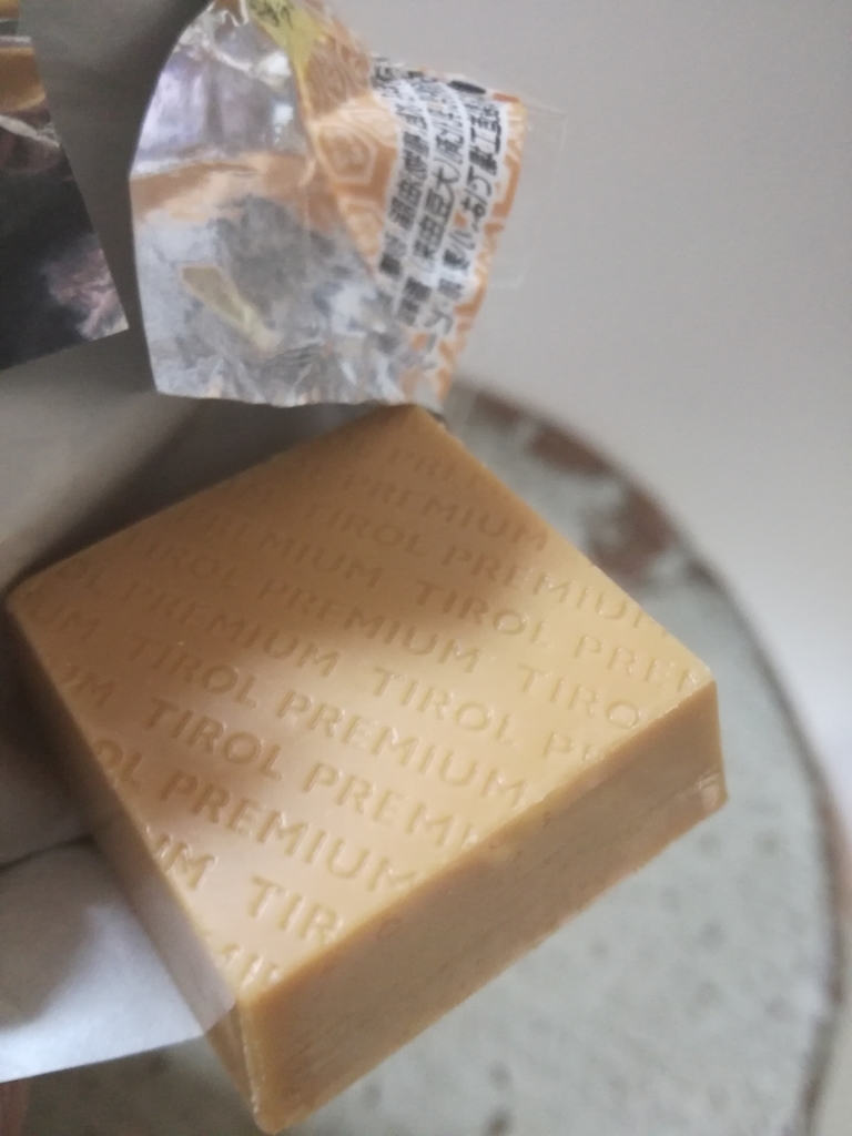 f:id:mousouryoku:20181203175158j:plain