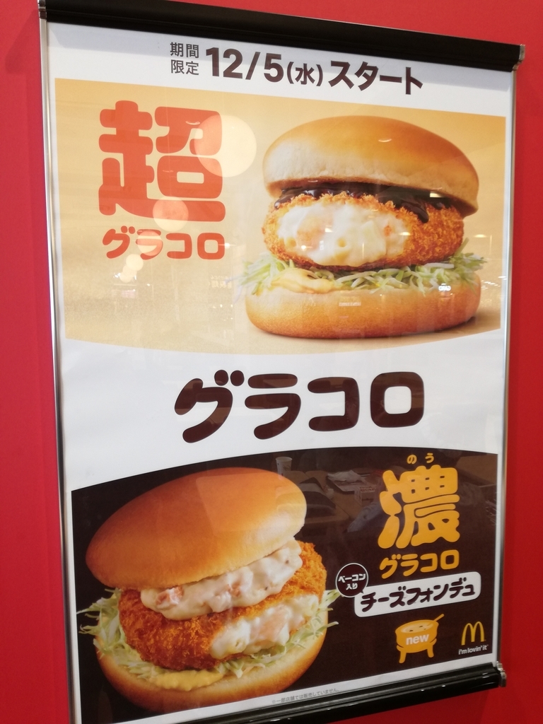 f:id:mousouryoku:20181205150948j:plain