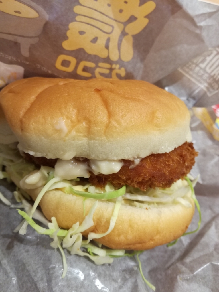 f:id:mousouryoku:20181205162421j:plain