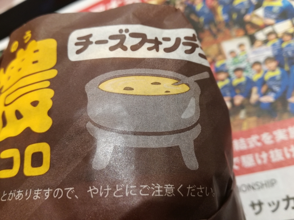 f:id:mousouryoku:20181205162939j:plain