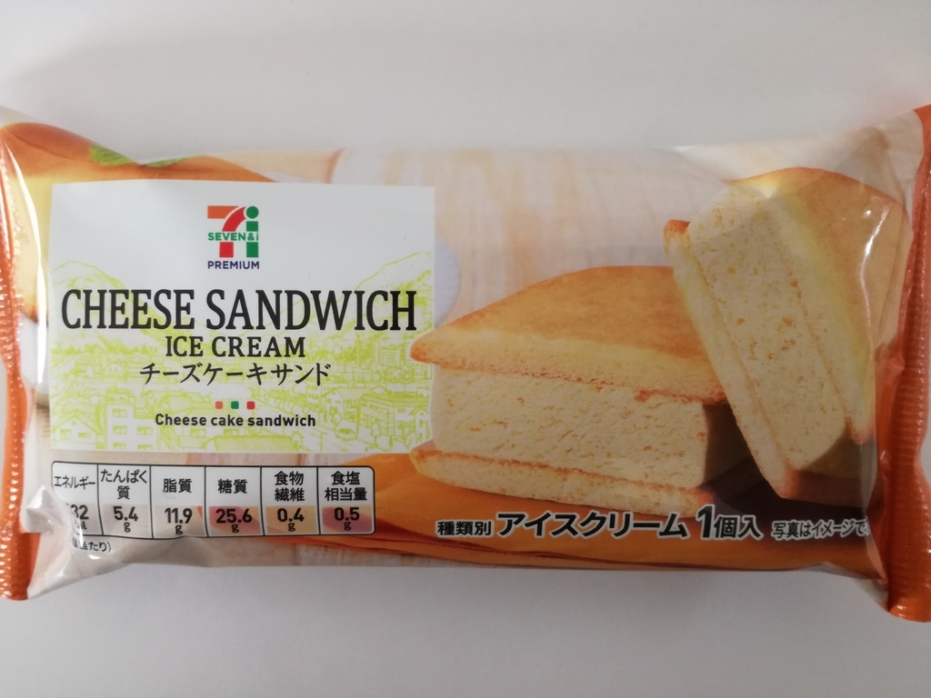 f:id:mousouryoku:20181208123706j:plain