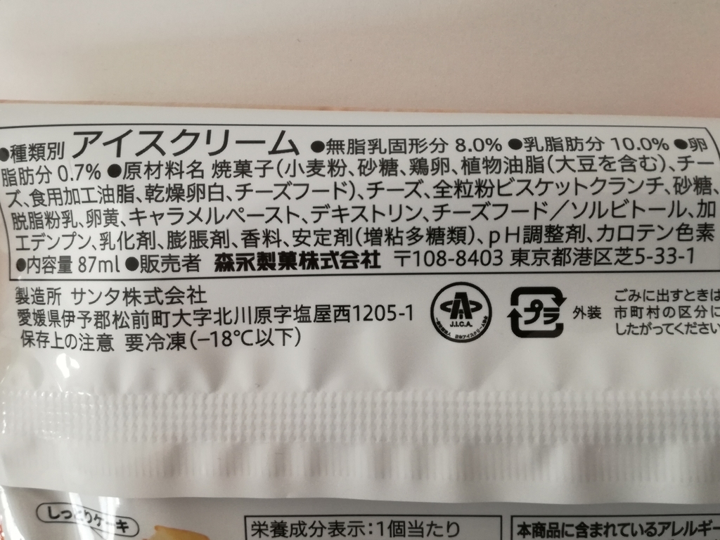 f:id:mousouryoku:20181208123752j:plain