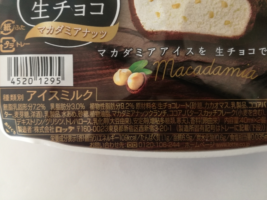 f:id:mousouryoku:20181213120814j:plain