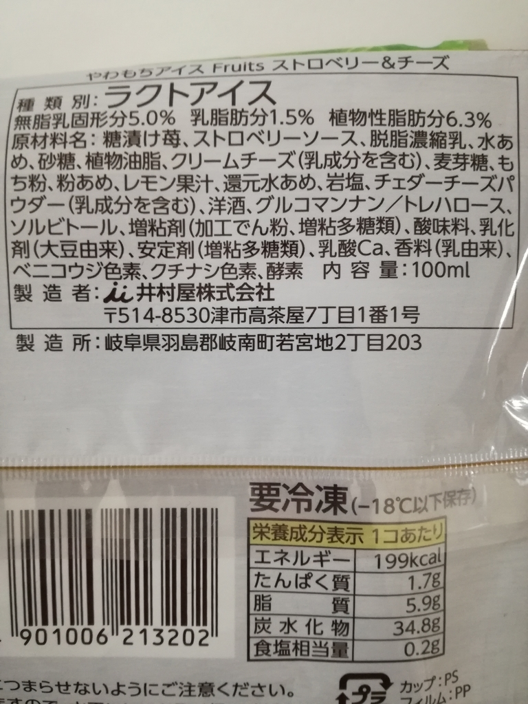f:id:mousouryoku:20181216143709j:plain