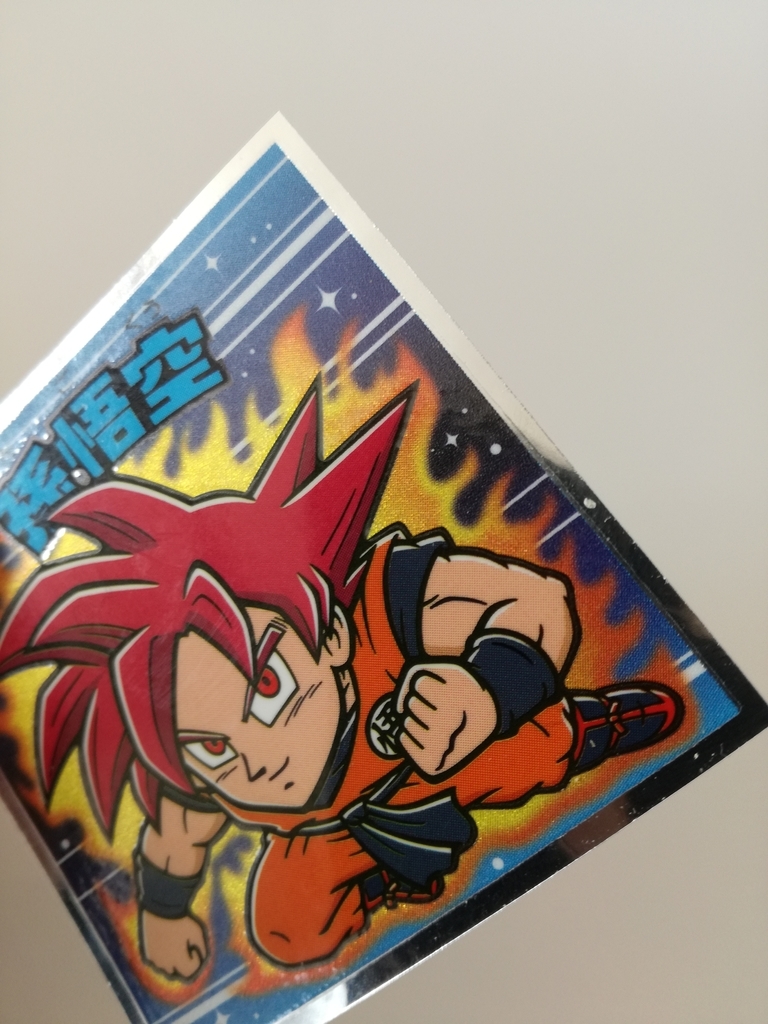 ドラゴンボールマンチョコ 超 のレビュー 映画を見終わってからの方が１００倍楽しめる 妄想力は無限大 別館