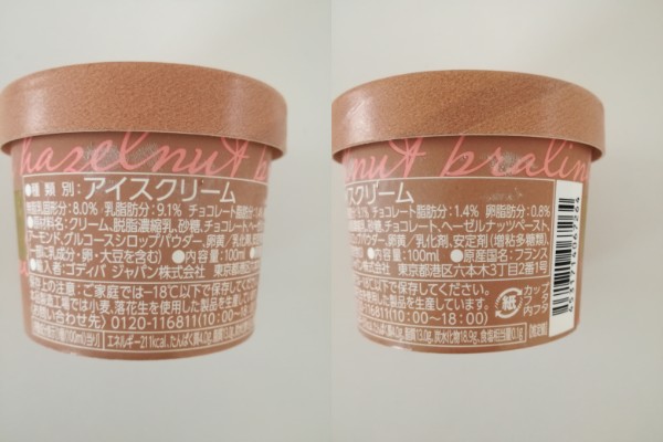 f:id:mousouryoku:20181222152008j:plain