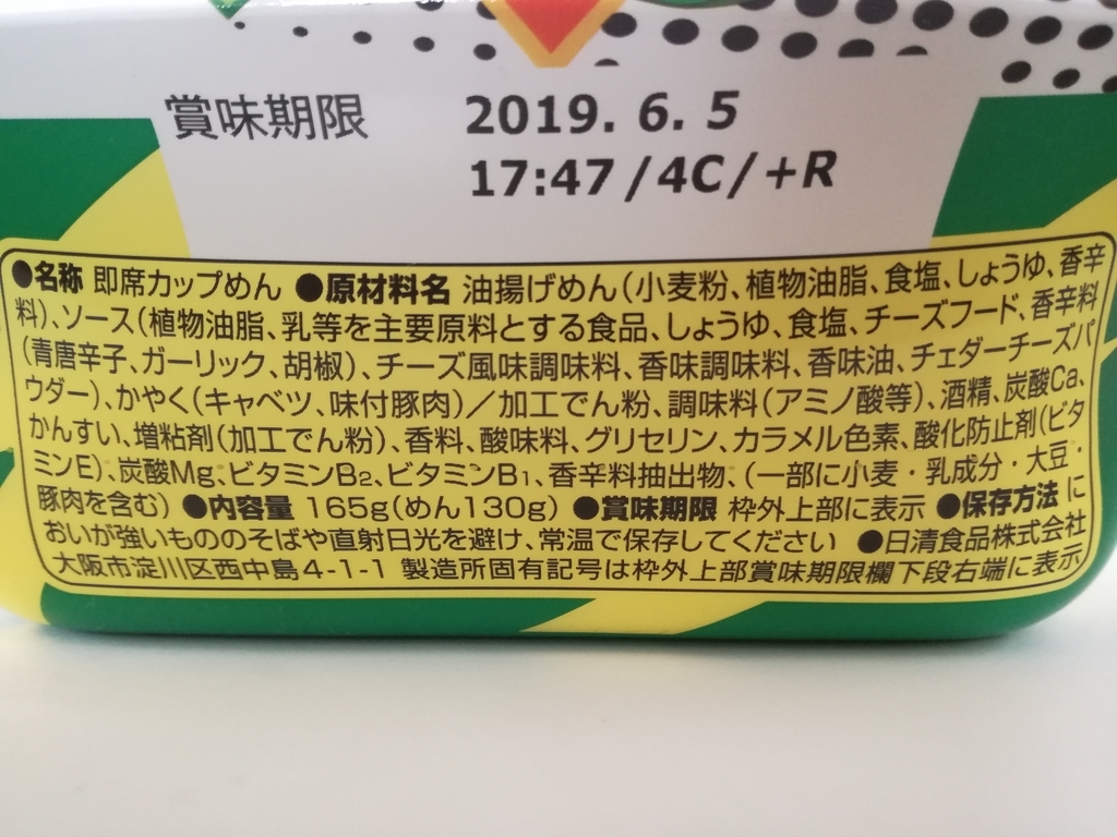 f:id:mousouryoku:20181223135251j:plain