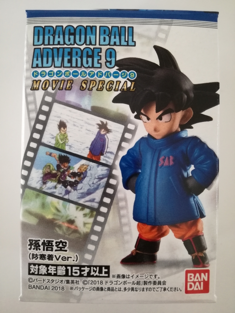 f:id:mousouryoku:20181224163626j:plain f:id:mousouryoku:20181224163626j:plain