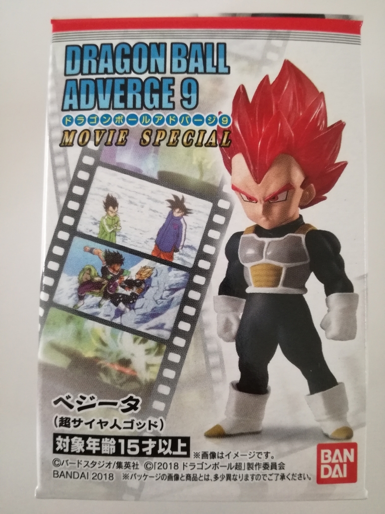 f:id:mousouryoku:20181224165707j:plain f:id:mousouryoku:20181224165707j:plain