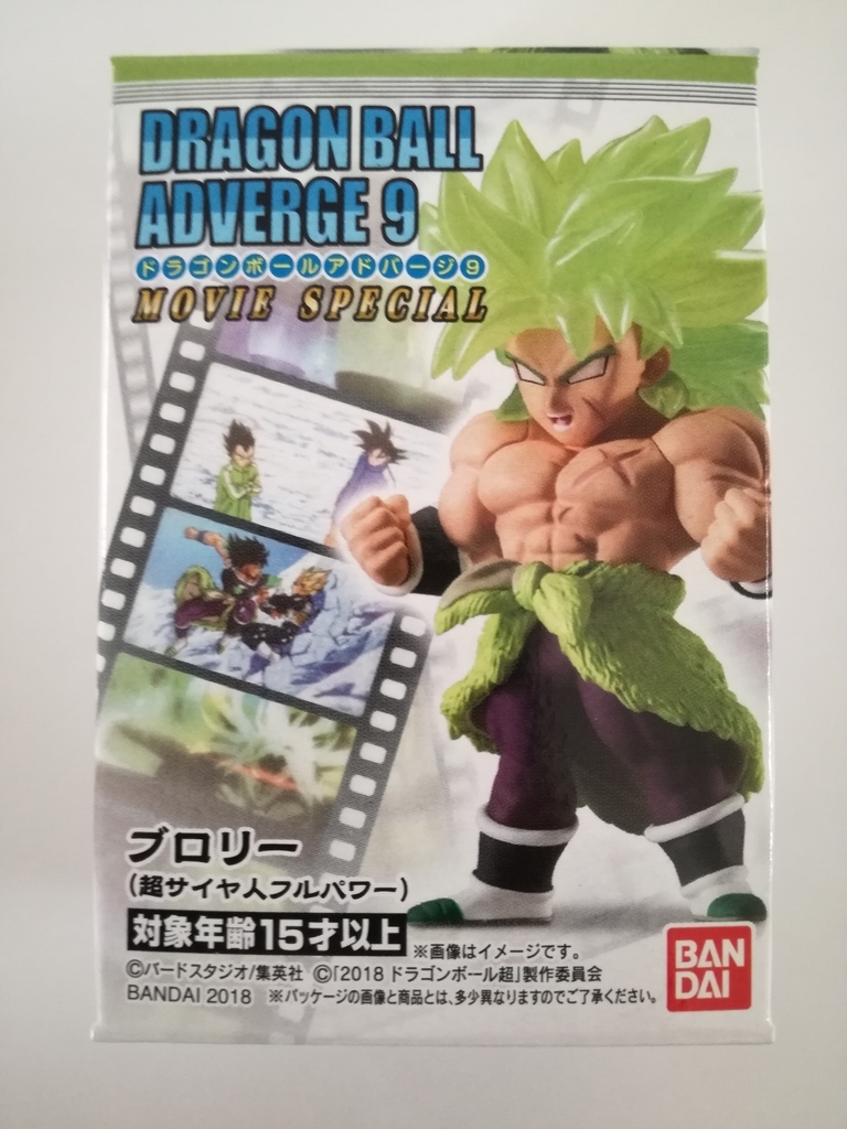 f:id:mousouryoku:20181224183440j:plain f:id:mousouryoku:20181224183440j:plain