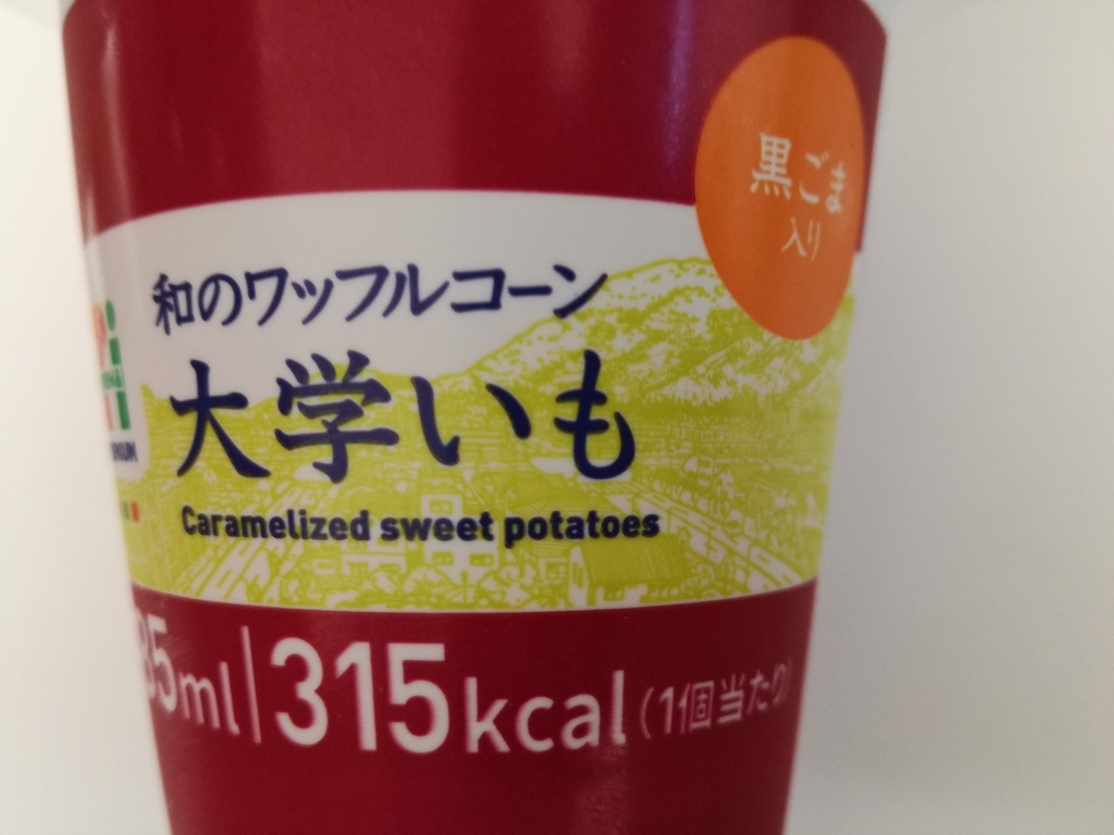 f:id:mousouryoku:20181225145020j:plain