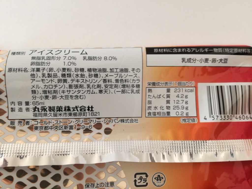 f:id:mousouryoku:20190105152626j:plain f:id:mousouryoku:20190105152626j:plain