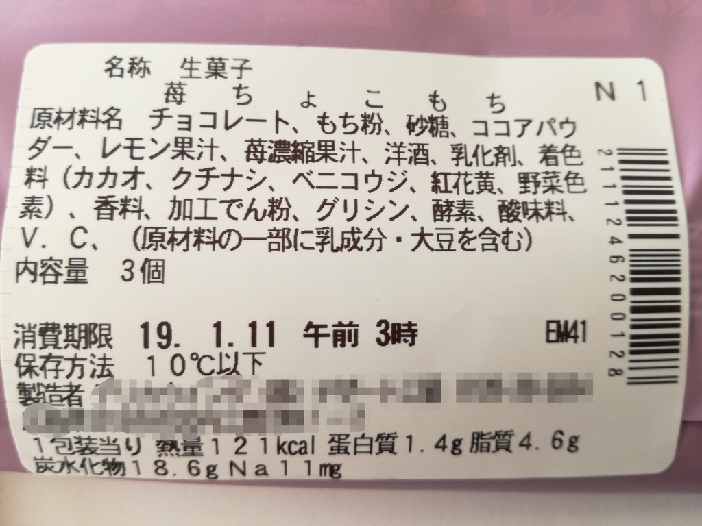 f:id:mousouryoku:20190108152811j:plain