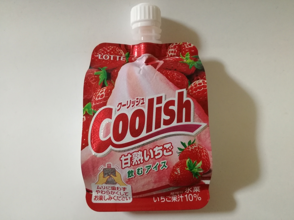 f:id:mousouryoku:20190115025815j:plain f:id:mousouryoku:20190115025815j:plain