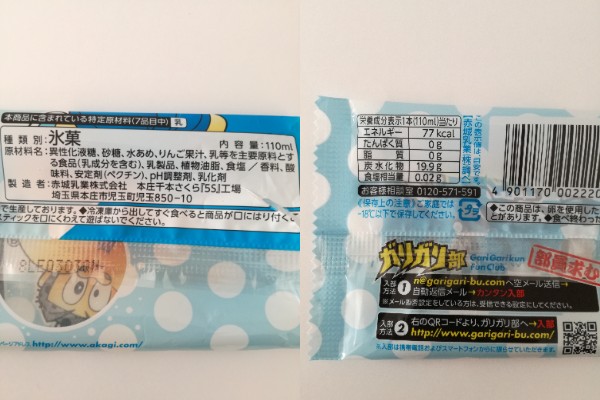 f:id:mousouryoku:20190115150758j:plain