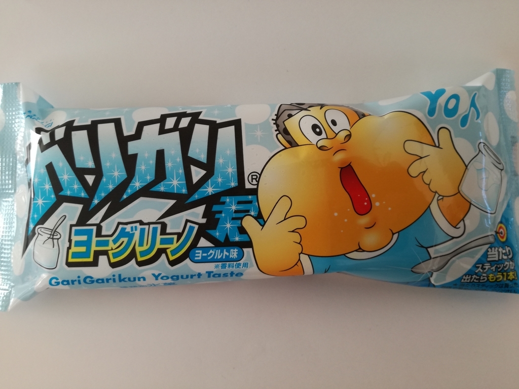 f:id:mousouryoku:20190115150913j:plain