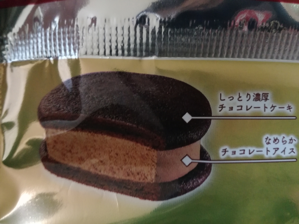 f:id:mousouryoku:20190115221748j:plain f:id:mousouryoku:20190115221748j:plain