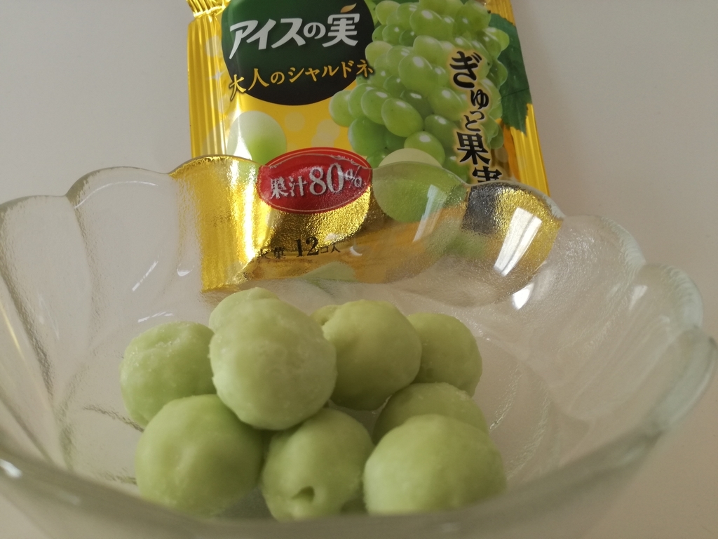 セブン限定「アイスの実」大人のシャルドネがまるでぶどう。1粒の