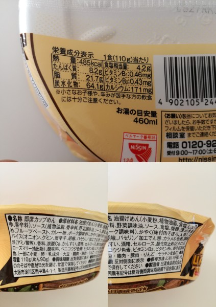 f:id:mousouryoku:20190122024741j:plain