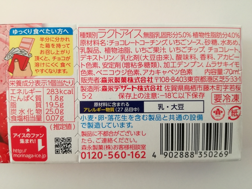 f:id:mousouryoku:20190122171152j:plain f:id:mousouryoku:20190122171152j:plain