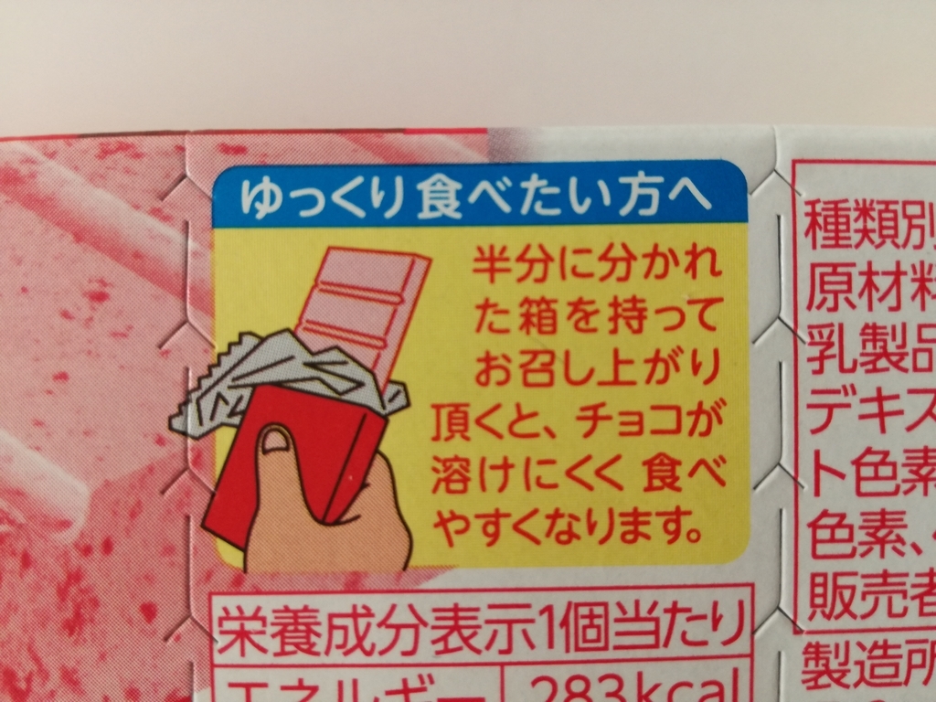 f:id:mousouryoku:20190122171321j:plain f:id:mousouryoku:20190122171321j:plain