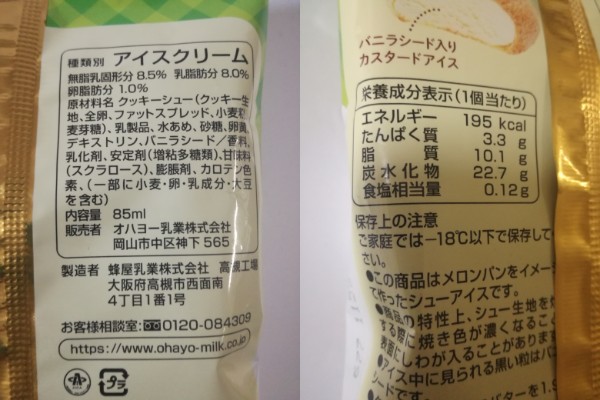 f:id:mousouryoku:20190123024324j:plain