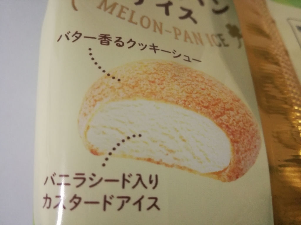 f:id:mousouryoku:20190123024428j:plain