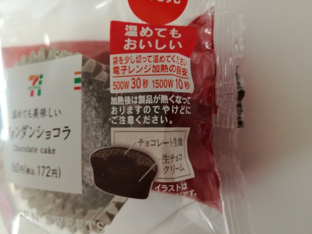 f:id:mousouryoku:20190124123244j:plain
