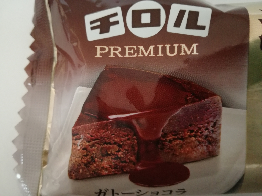 f:id:mousouryoku:20190126023429j:plain f:id:mousouryoku:20190126023429j:plain