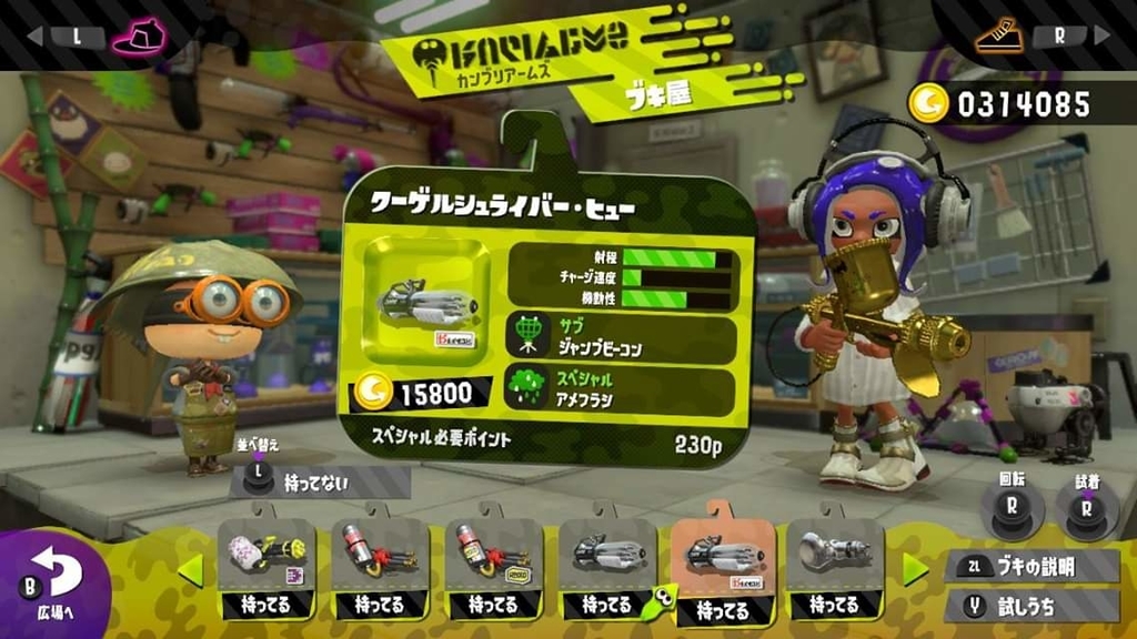 f:id:mousouryoku:20190131124710j:plain