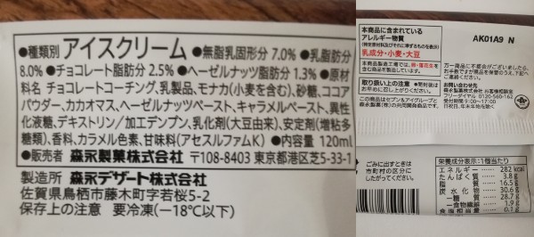 f:id:mousouryoku:20190203150333j:plain f:id:mousouryoku:20190203150333j:plain