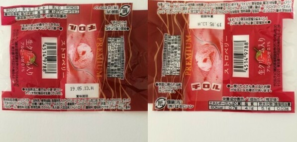 f:id:mousouryoku:20190226140757j:plain f:id:mousouryoku:20190226140757j:plain