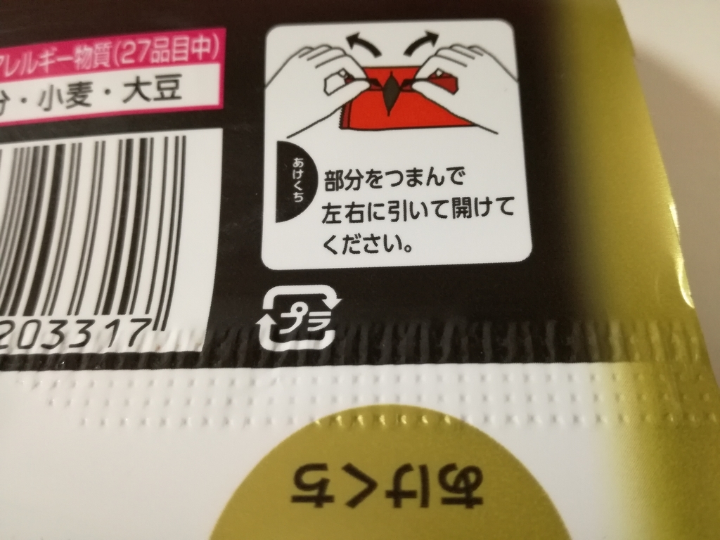 f:id:mousouryoku:20190226193131j:plain