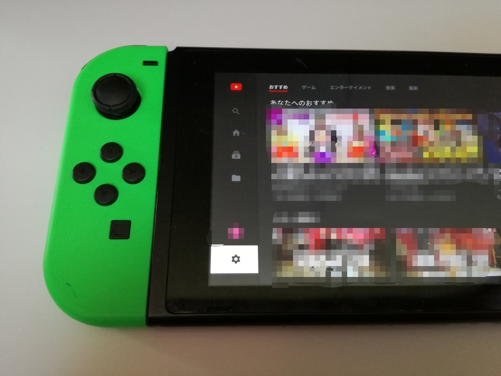 f:id:mousouryoku:20190309130440j:plain