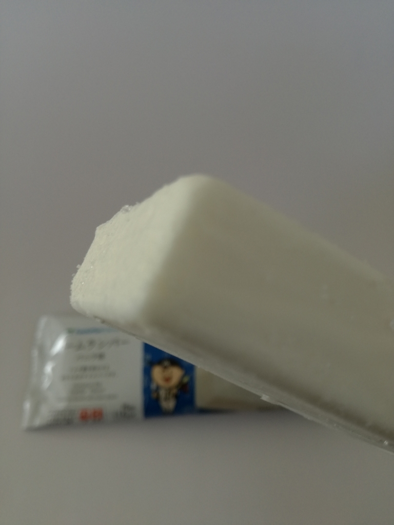 f:id:mousouryoku:20190309153650j:plain f:id:mousouryoku:20190309153650j:plain