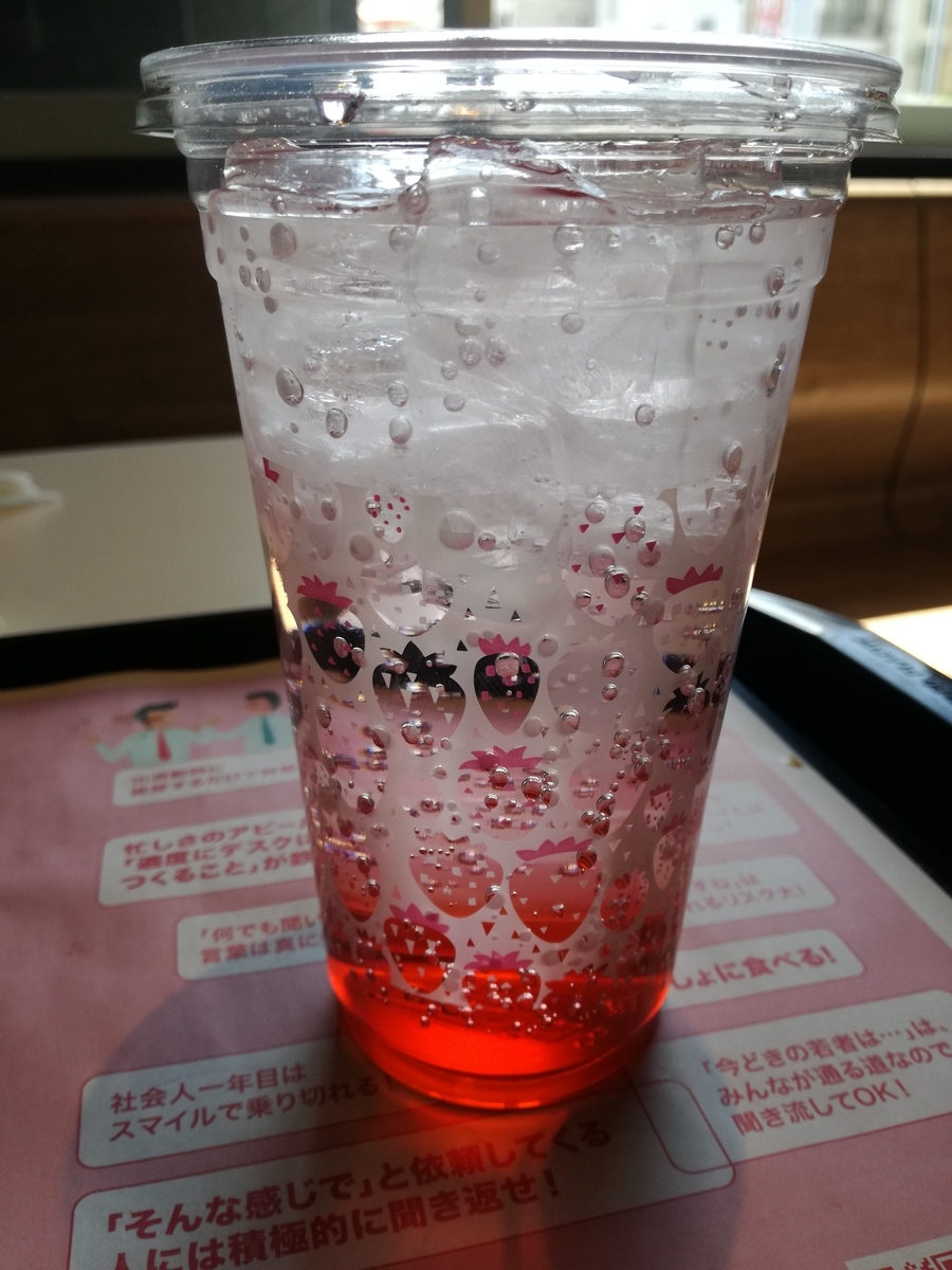 f:id:mousouryoku:20190313211103j:plain