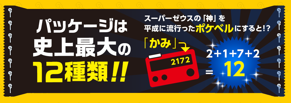 f:id:mousouryoku:20190316225128p:plain