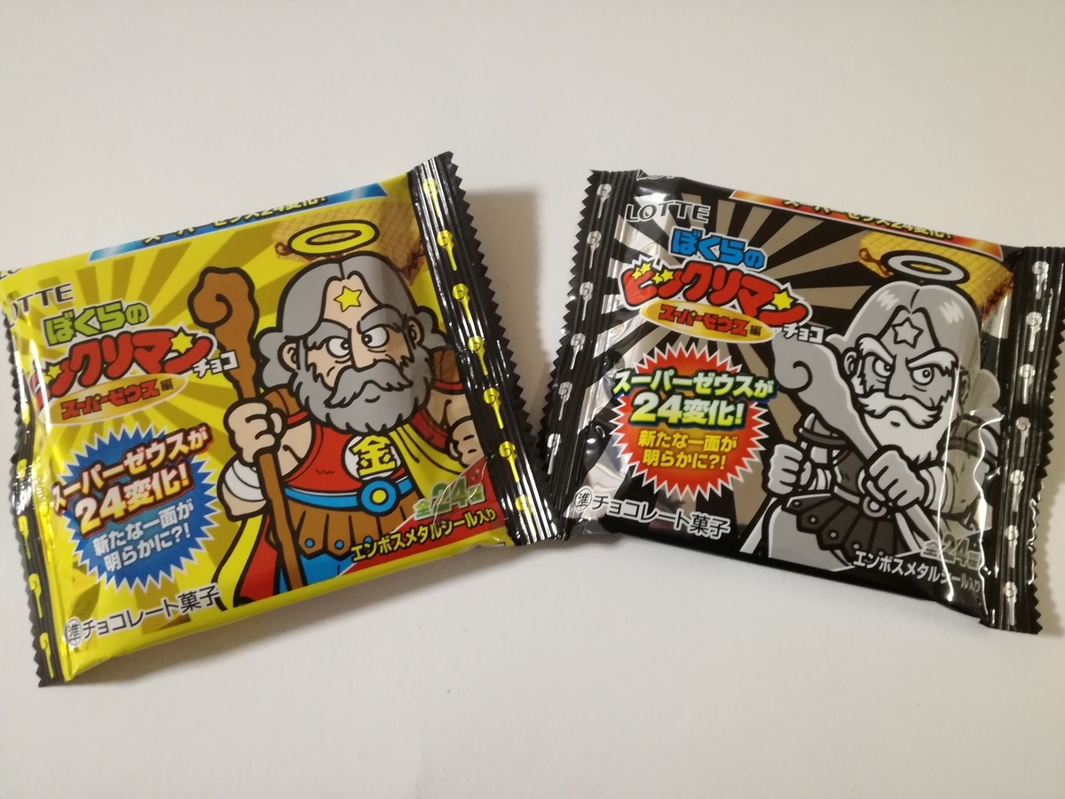 f:id:mousouryoku:20190317003933j:plain