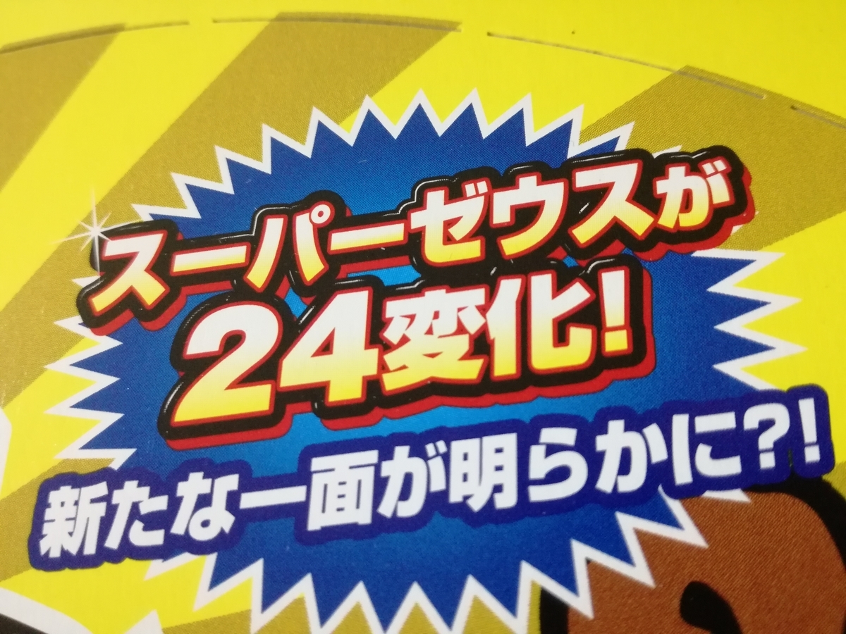 f:id:mousouryoku:20190317004004j:plain