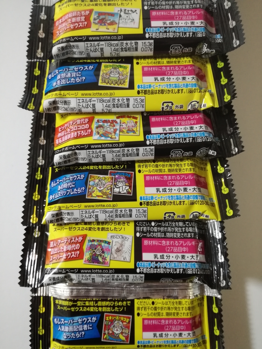 f:id:mousouryoku:20190317004133j:plain