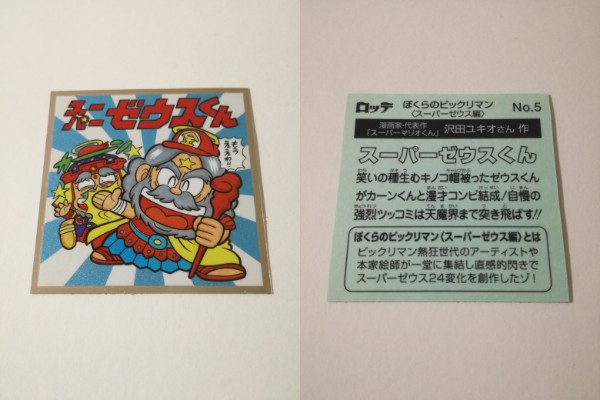 f:id:mousouryoku:20190317011820j:plain