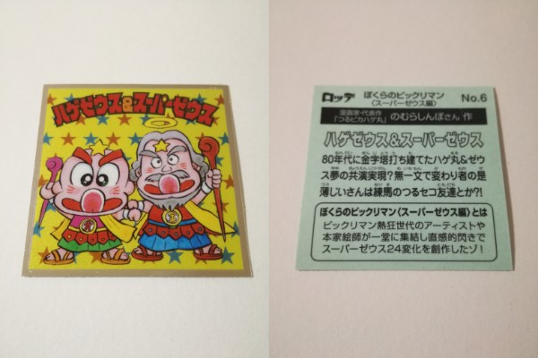 f:id:mousouryoku:20190317012537j:plain