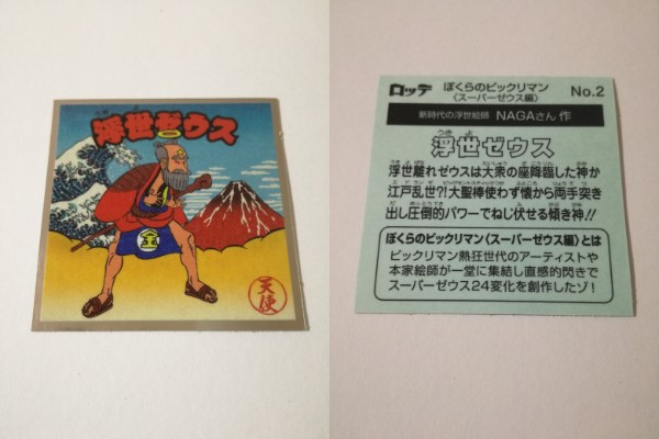 f:id:mousouryoku:20190317015851j:plain