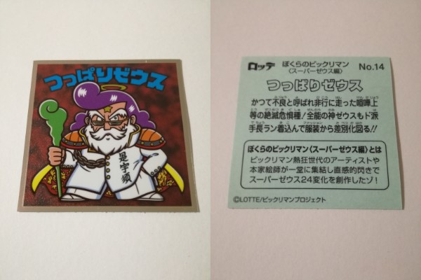 f:id:mousouryoku:20190317020335j:plain