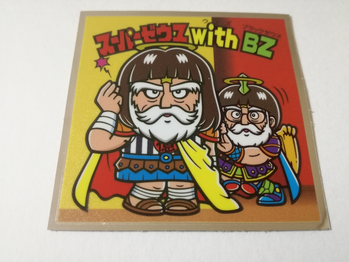 f:id:mousouryoku:20190317020842j:plain