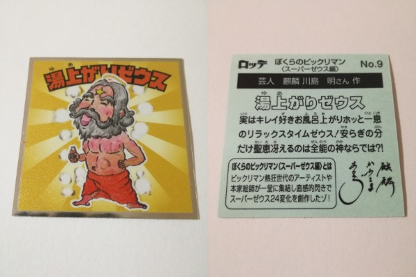 f:id:mousouryoku:20190317021432j:plain