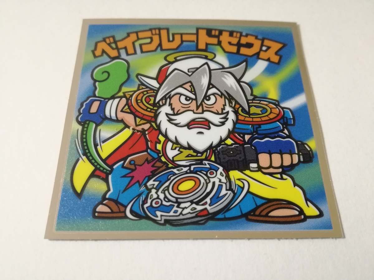 f:id:mousouryoku:20190317021742j:plain