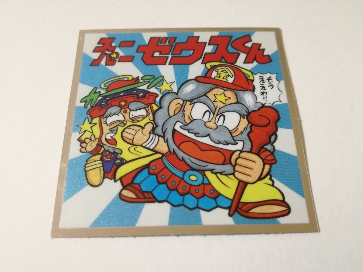 f:id:mousouryoku:20190317021859j:plain