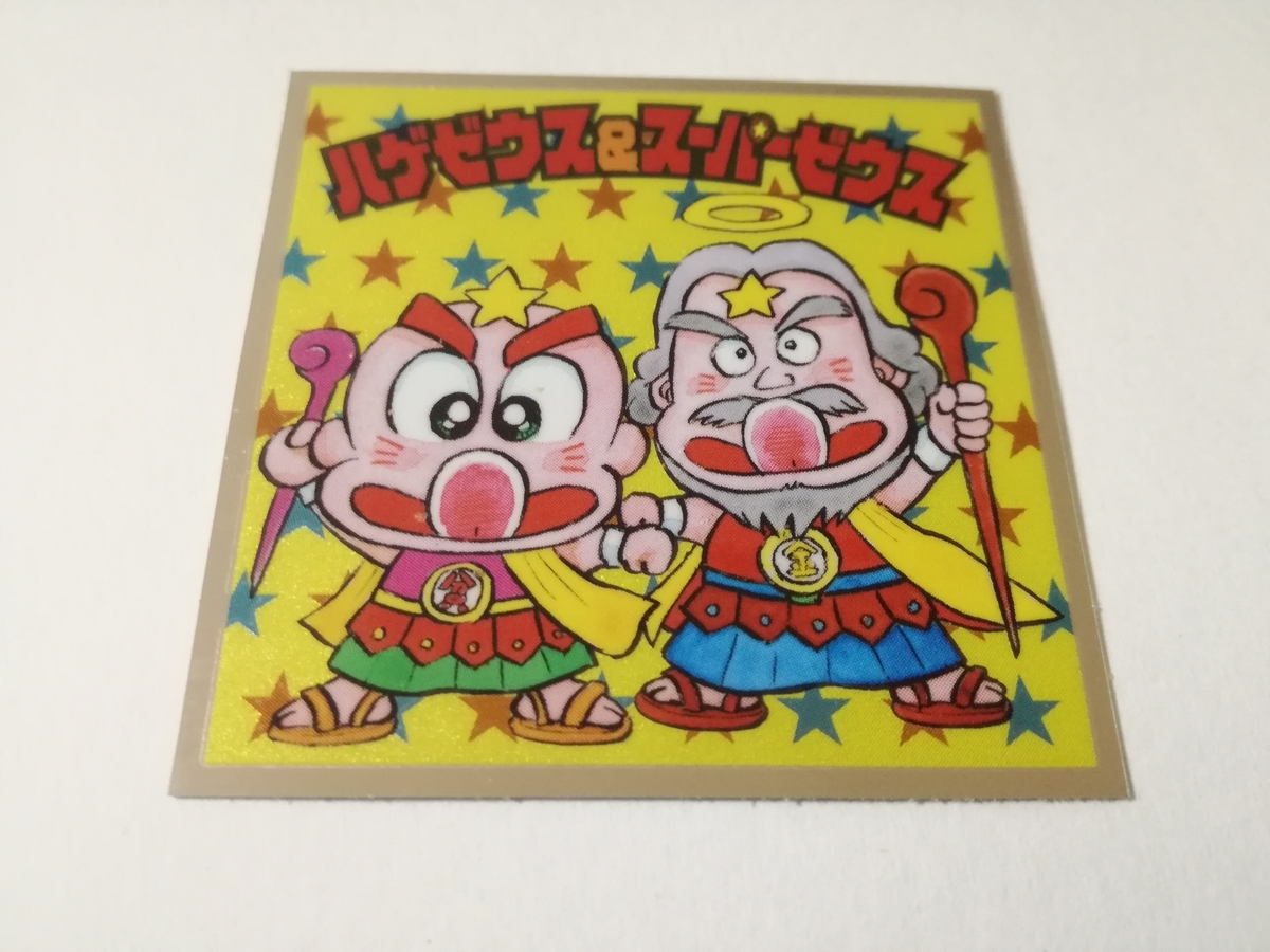 f:id:mousouryoku:20190317022705j:plain